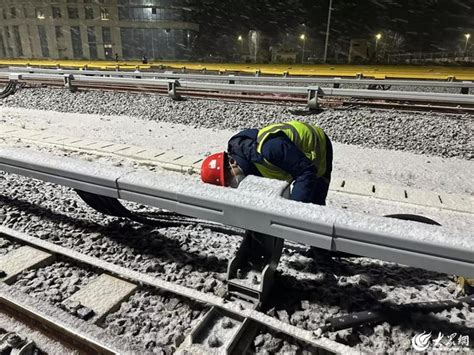 组图以雪为令，青岛地铁全力应对确保线路畅通青岛新闻青岛大众网