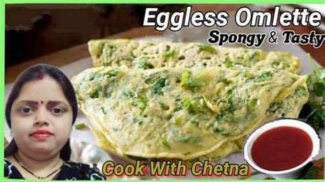 Eggless Omlette Recipe Veg Omlet Without Egg Recipe