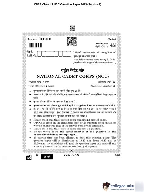 Ncc Question Paper 2023 Pdf Instapdf