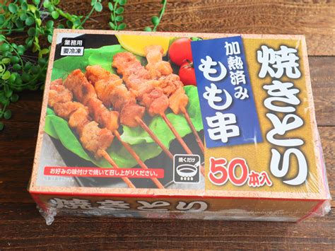 【業務スーパー】人気の「焼きとり もも串」何度もリピしている我が家の使い方・アレンジレシピ Ecナビ