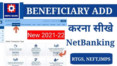 How To Add New Beneficiary In Hdfc Mobile Banking Templates Sample