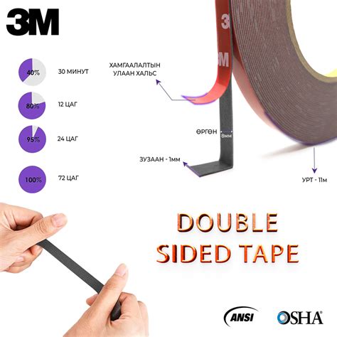 3M 8mm x 11M Double Sided Tape, 2 талдаа наалттай акрил тууз, наалддаг ...