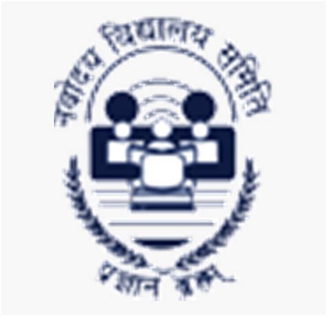 Navodaya Vidyalaya Samiti Logo Hd Png Download Transparent Png Image