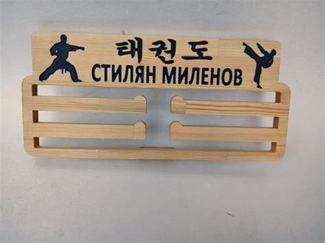 Поставка за медали
