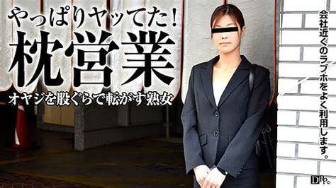 JavBukkake Japanese PornTube 蘭 Heydouga Ran Javstream Anal Sex Streaming