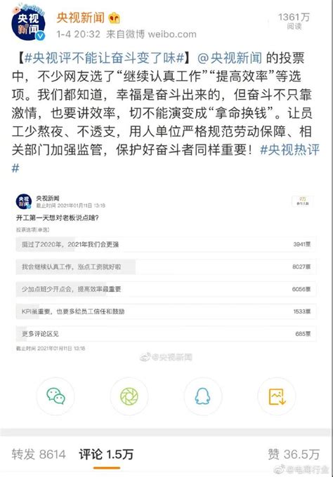 热点 拼多多道歉了，官方已介入调查！ 拼多多道歉事件