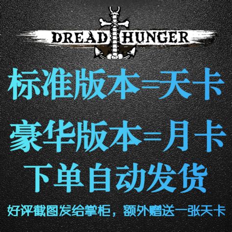 海上狼人杀辅助dread Hunger恐惧饥饿辅助近战秒杀饰品面具虎窝淘