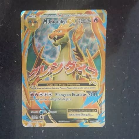 CARTE POKÉMON MÉGA Dracaufeu EX FA 101 108 XY Évolutions PCA 9 85 14