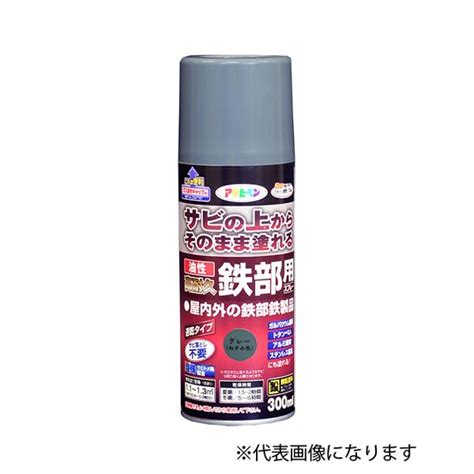 アサヒペン 油性高耐久鉄部用スプレー 300ml ツヤ消し白 4970925527585 一級品の店 いっきゅう 通販