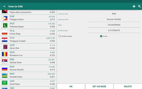 Приложения в Google Play – Конвертер Валют