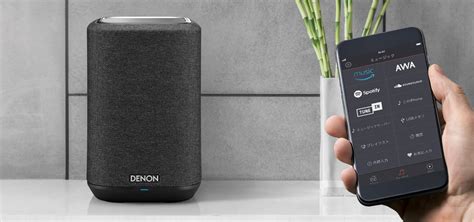 Denon Home 150 ネットワークスピーカー Denon公式