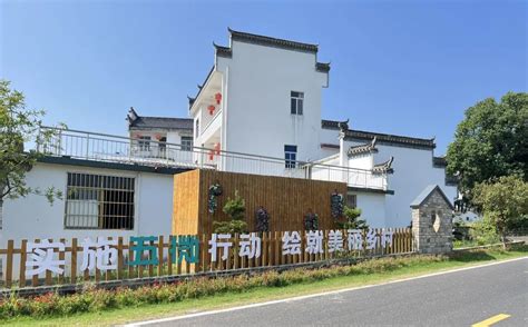 黄山屯溪奕棋镇：党建引领绘就乡村“和美”底色凤凰网安徽 凤凰网