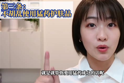 清潔比保濕更重要！日本美容師親授「4大養膚秘訣」，做錯「這一步」恐爛臉纏身女人我最大