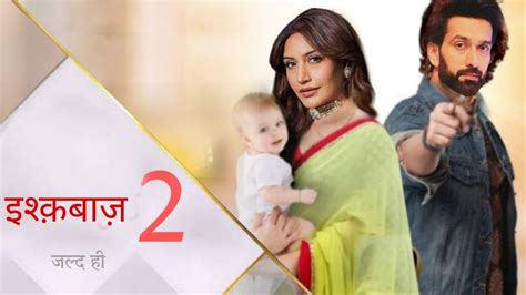 इशकबज सजन 2 जलद आ Ishqbaaz Season 2 Anika Shivaay