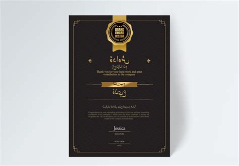 17000+ Black Certificate template download free for graphic design_Lovepik.com