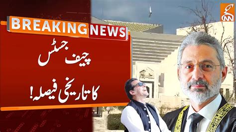 Watch Chief Justice Qazi Faez Isa Big Decision Breaking News GNN