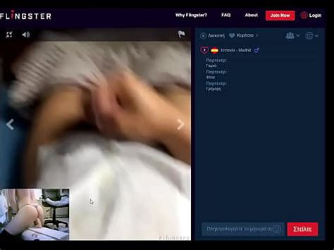 Gay Chat Cam XNXX