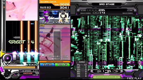 Iidx Kr Live Cygameworld Beatmania Iidx Heroic Verse