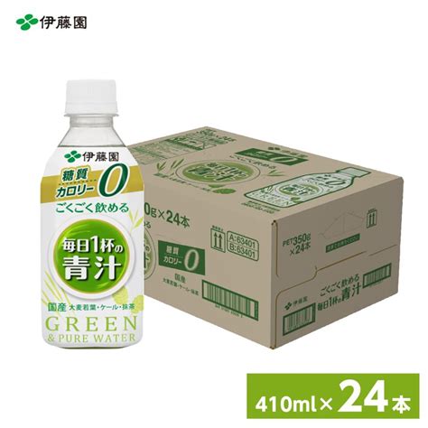 伊藤園 ごくごく飲める 毎日1杯の青汁 Pet 350g×24本 1ケース ペットボトル まとめ買い 箱買い 備蓄 ストック