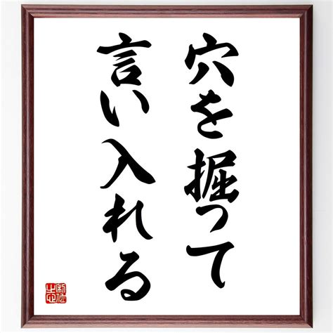 戦国時代の人物・武将「瀬名氏貞」の辛い時も頑張れる名言など。戦国時代の人物・武将の言葉から座右の銘を見つけよう 偉人の言葉・名言・ことわざ