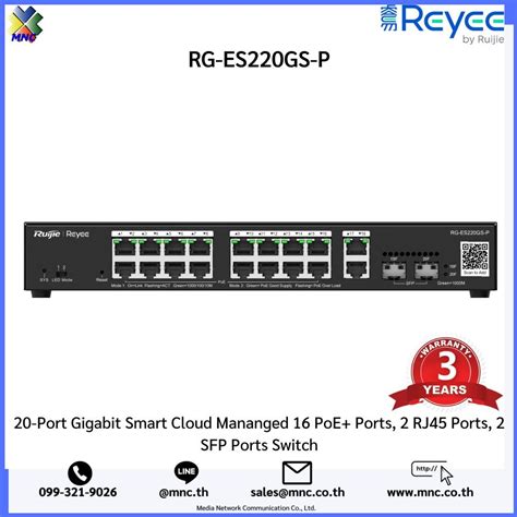 Rg Es Gs P Reyee Port Gigabit Smart Cloud Managed Poe Switch