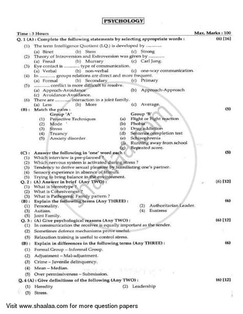 Psychology 2009 2010 Hsc Arts English Medium 12th Standard Board Exam