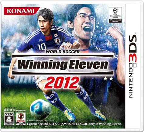 3ds「ワールドサッカー ウイニングイレブン 2012」本日発売。スパイクやフェイントを入手できるパスワードの配信ページが公式サイトで公開