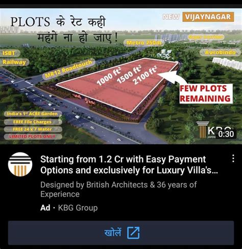 Plots in Indore starting at ₹1.2Cr. It's over for me 😭 : r/Indore