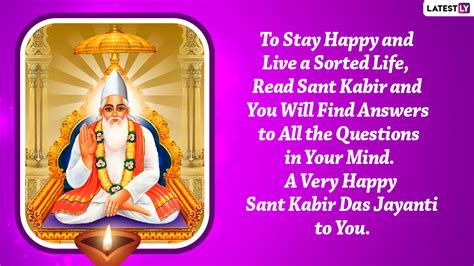 Happy Kabir Jayanti Greetings Whatsapp Status Messages Quotes By