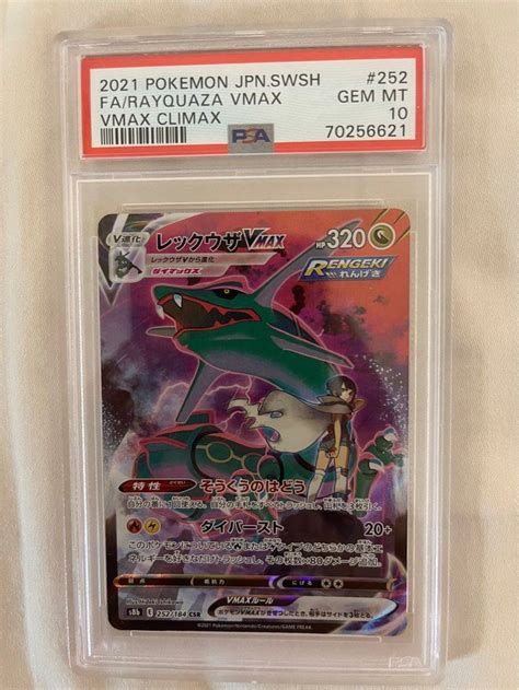 Psa Rayquaza Vmax Csr Hobbies Toys Toys Games On