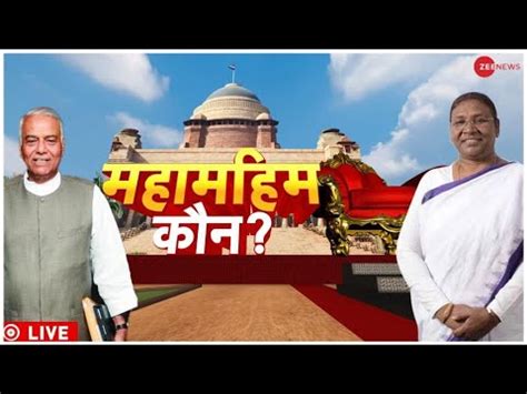 Presidential Election Live Updates Rashtrapati Chunav Counting