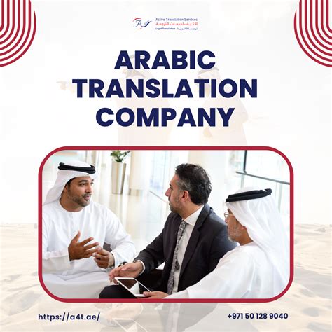 Arabic Translation Company Active Translation Services