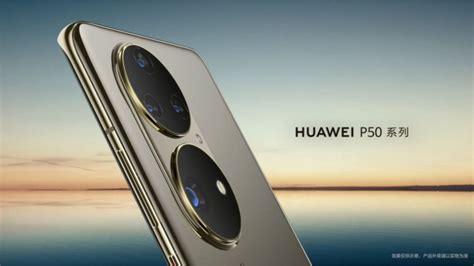 Isi Dapur Huawei P50 Pro Versi Global