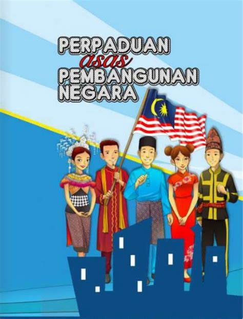 Menghormati Lambang Lambang Kebesaran Negara DBook