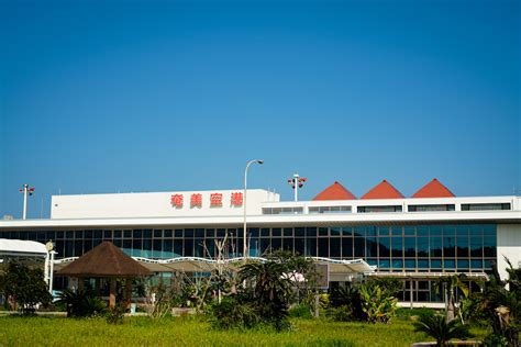 鹿児島県・奄美空港 Amami Airport Airportraveler