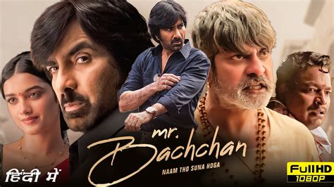 Mr Bachchan Full Movie In Hindi Ravi Teja Bhagyashri Borse