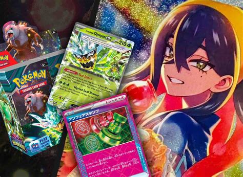 Hyper Aroma Sv Twilight Masquerade Pokemon