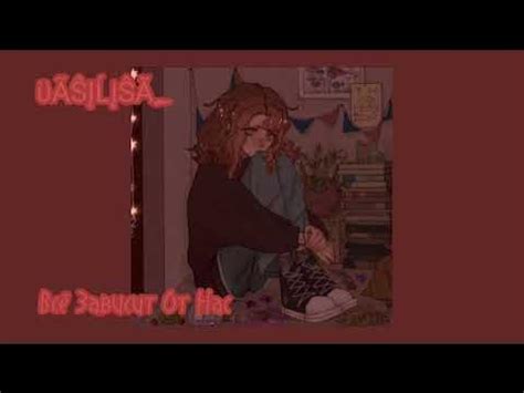 [] Музыка для поднятия настроения [] ϋÃŜĮĹĮŜÃ_ [] - YouTube