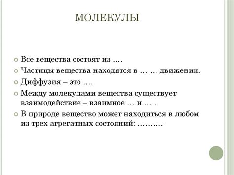 Какой буквой обозначается внутренняя энергия? - презентация онлайн