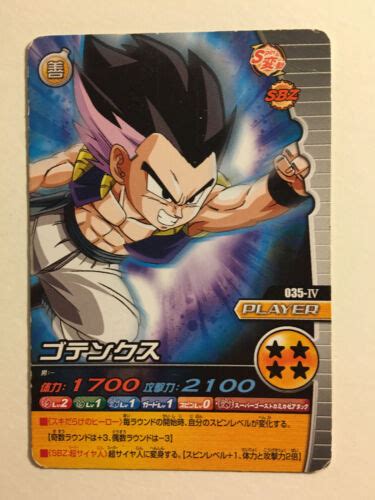 Data Carddass Dragon Ball Z W Bakuretsu Impact Iv Ebay