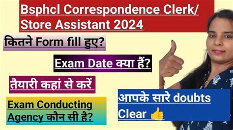 Bsphcl Correspondence Clerk Exam Pattern Bsphcl Correspondence Clerk