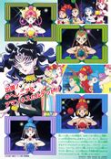 Sailor Moon SuperS Jumbo Carddass IV Three Lights