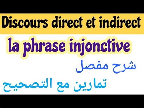 Le Discours Direct Et Indirect La Phrase Injonctive Exercice Corrig