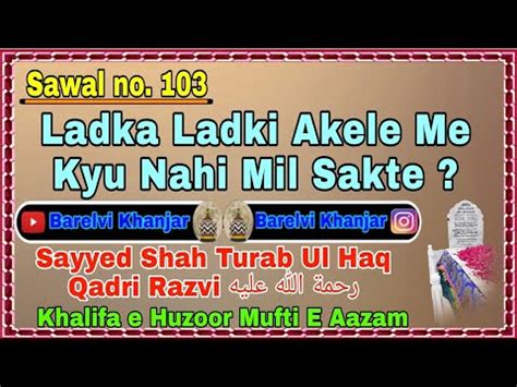 Q Ladka Ladki Akele Kyu Nahi Mil Sakte Sayyed Shah Turab Ul