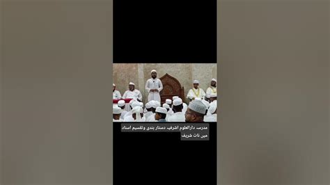 hafth mhmd shzan khan youtube