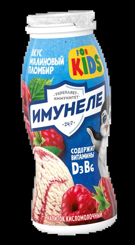 Имунеле - официальный сайт бренда, актуальная информация об ...