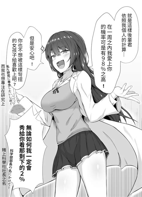 傘ブタ 醫學院好難讀CMUMT43個人翻譯 nhentai hentai doujinshi and manga