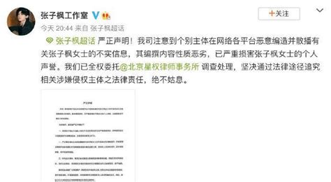 网传张子枫与黄磊存在不正当关系，现在吃瓜都不看甜不甜了吗？张子枫黄磊关系新浪新闻