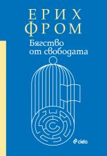 Книжарница Bookpoint: Книги Онлайн, Учебници и Помагала.
