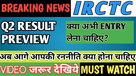 Irctc Q Result Irctc Q Results Irctc Share Latest News Today